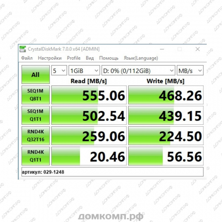 надежный диск SSD домкомп.рф